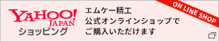 【Yahoo!ショッピング】エムケー精工