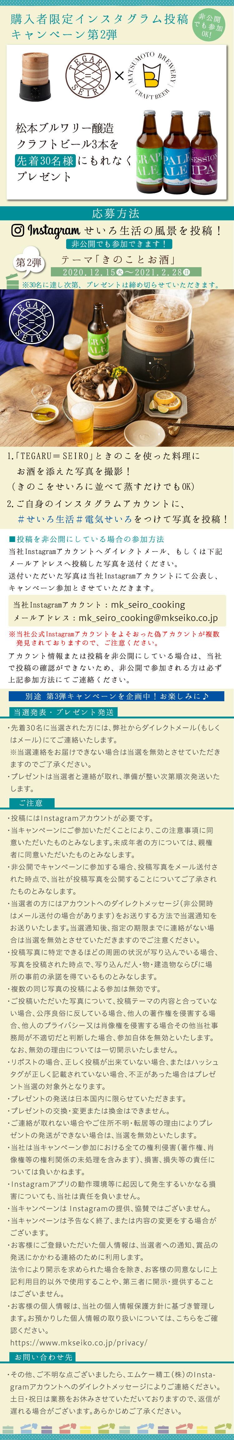 https://www.mkseiko.co.jp/ls/info/EM-185K_CP_25.jpg