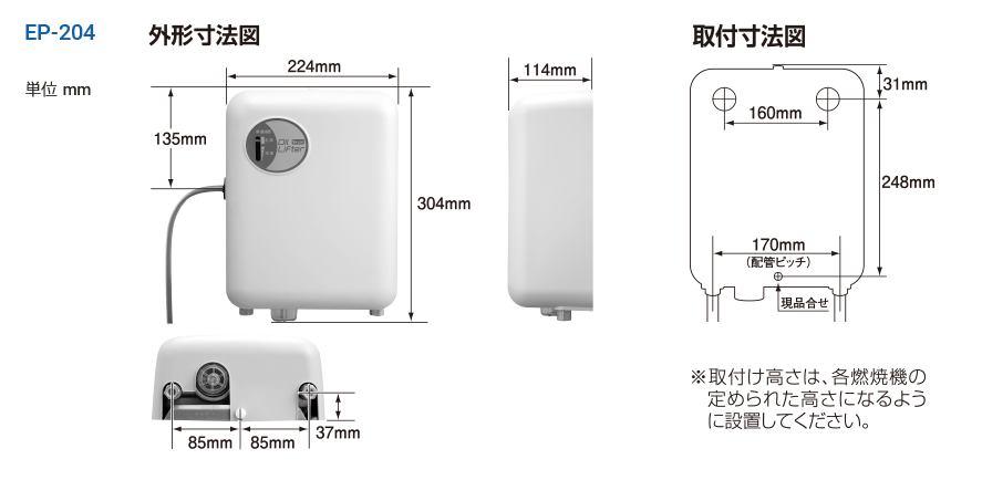 訳あり品送料無料 LARGO  店コロナ オイルサーバー OS-9K 石油給湯器 関連部材 油配管部品 