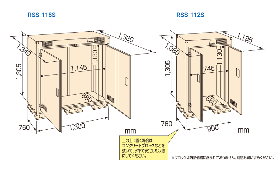 SALE】 環境生活  店米収納庫 エムケー精工 晴れっ庫 RSS-118S 換気ファン付 ※お客様組立 送料無料