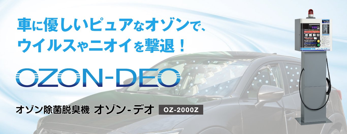 事業 製品 エムケー精工サイト