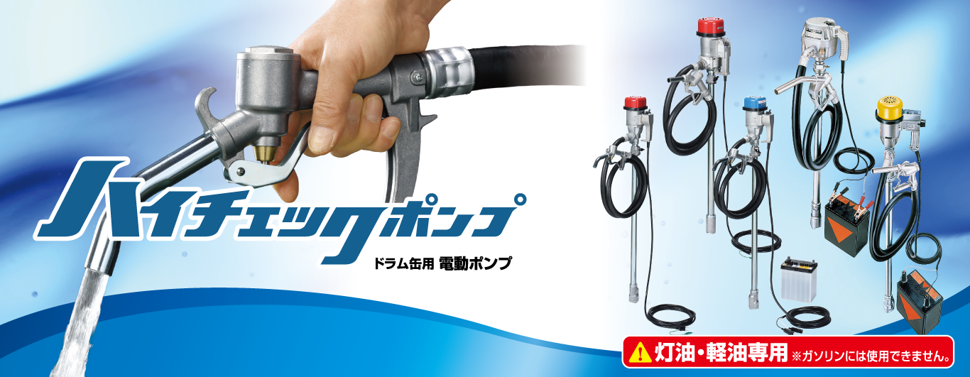 事業 製品 エムケー精工サイト