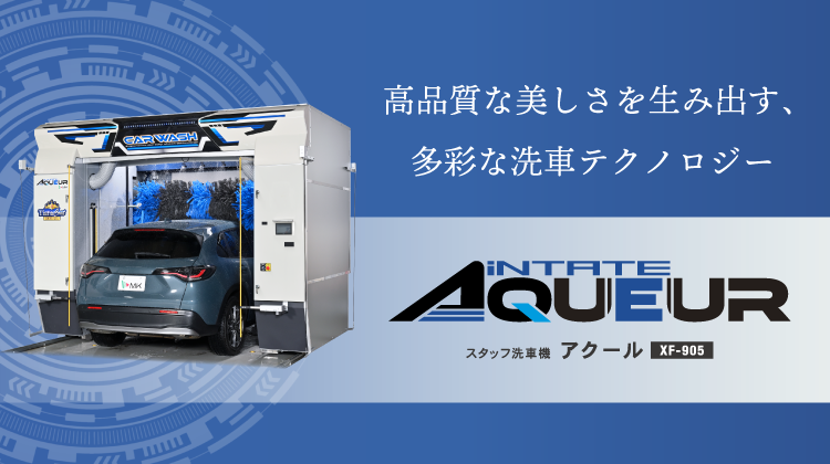 自動車関連機器｜会社情報 | エムケー精工サイト