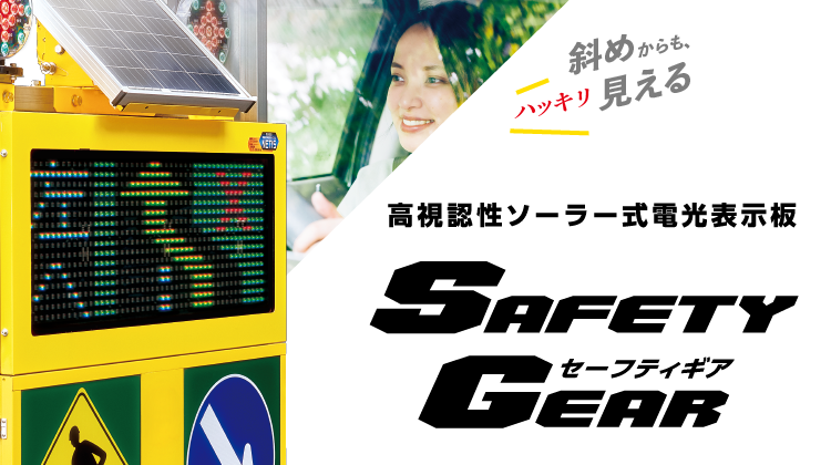 情報関連機器 | エムケー精工サイト