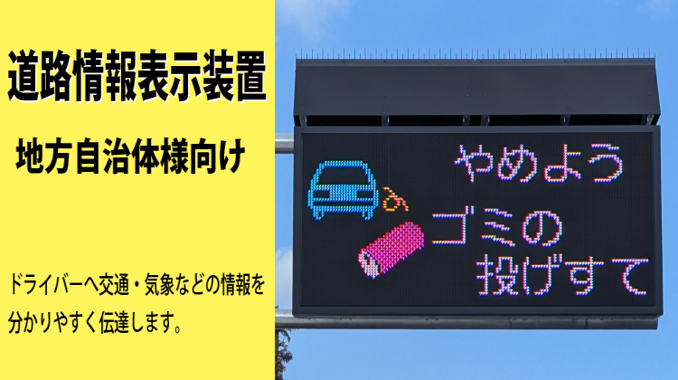 情報関連機器 | エムケー精工サイト