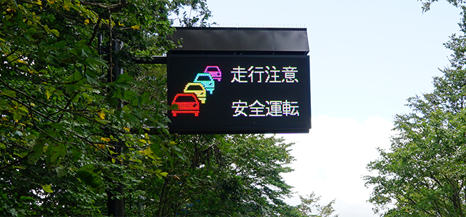 情報関連機器 | エムケー精工サイト