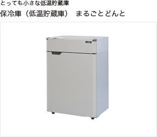 まるごとどんと.jpg